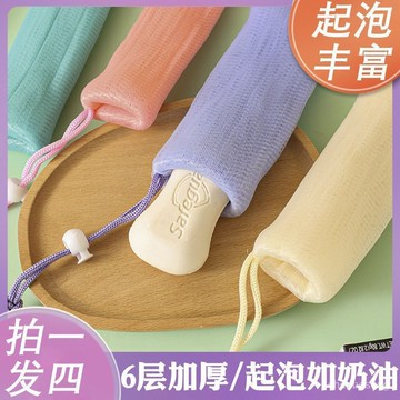 🔥臺灣出貨🔥【6層加厚】肥皂起泡網加厚手工打泡網洗臉香皂洗麵奶髮泡網袋 TEKZ