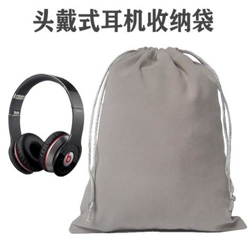 頭戴式耳機收納袋收納包藍牙耳機收納袋絨布束口袋有線耳機包裝袋