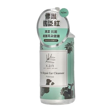 xan 杉淬 寵物修護清耳液 櫻草花  150ml  1個