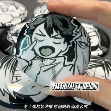 ✨桃園出貨✨排球少年周邊吧唧漫畫簡約徽章ins可愛馬口鐵胸針日向研磨掛件
