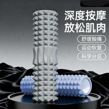 YOG-泡沫滾軸肌肉放鬆狼牙棒專業級男女健身瑜伽訓練美背瘦腿神器訓練