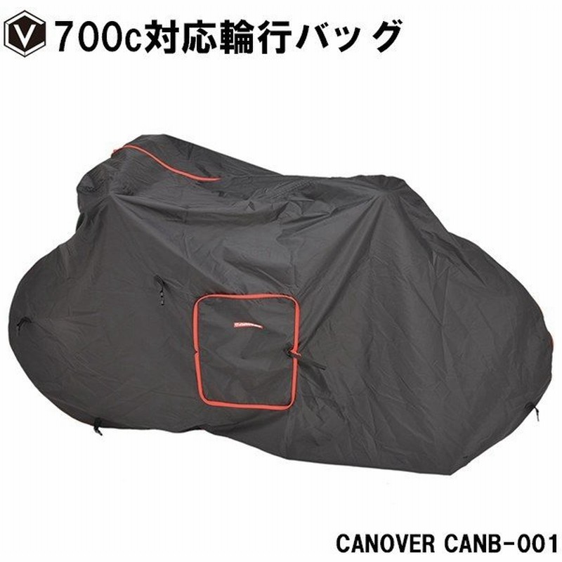 輪行袋 700c対応 自転車キャリーバッグ カノーバー Canover Canb 001 軽量マルチ輪行バッグ 収納ケース付 通販 Lineポイント最大0 5 Get Lineショッピング