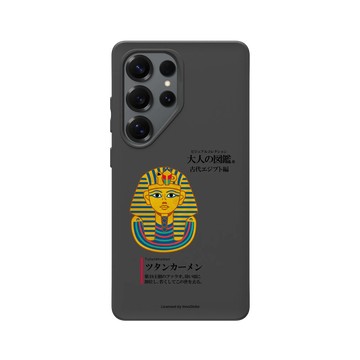 Galaxy S25 Ultra SolidSuit 黑 - 大人の図鑑 - 古埃及編_圖坦卡門