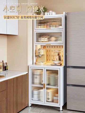 新品上市 小戶型餐邊柜廚房一體靠墻儲物高柜家用咖啡柜金屬窄茶水柜 幸福驛站