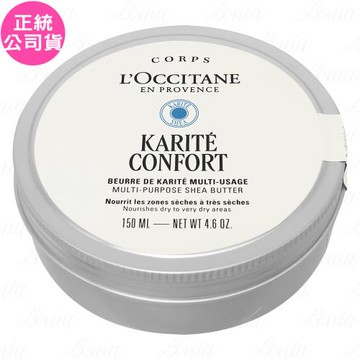 LOCCITANE歐舒丹 乳油木果油(150ml)(公司貨)