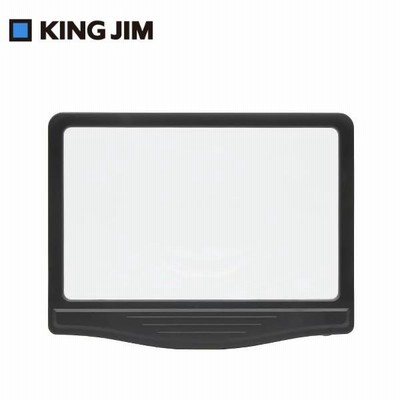 キングジム／ライト付き拡大鏡　黒（AM50クロ）簡単明るさ調節　超軽量　長方形　arema KING JIM