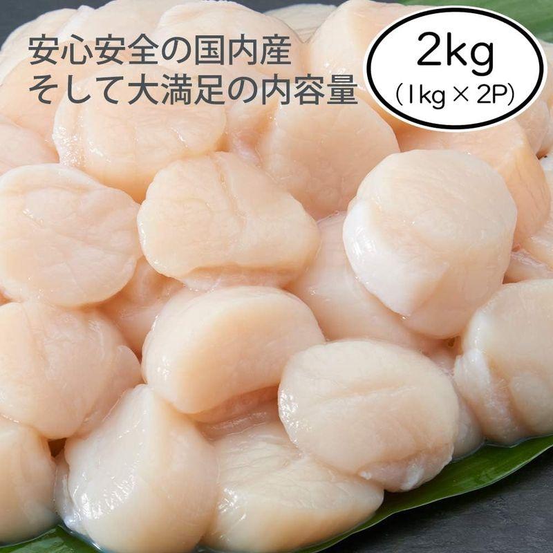 愛名古屋 ホタテ 貝柱 刺身用 北海道産 冷凍 2kg (1kgx2P) ギフトボックス付き