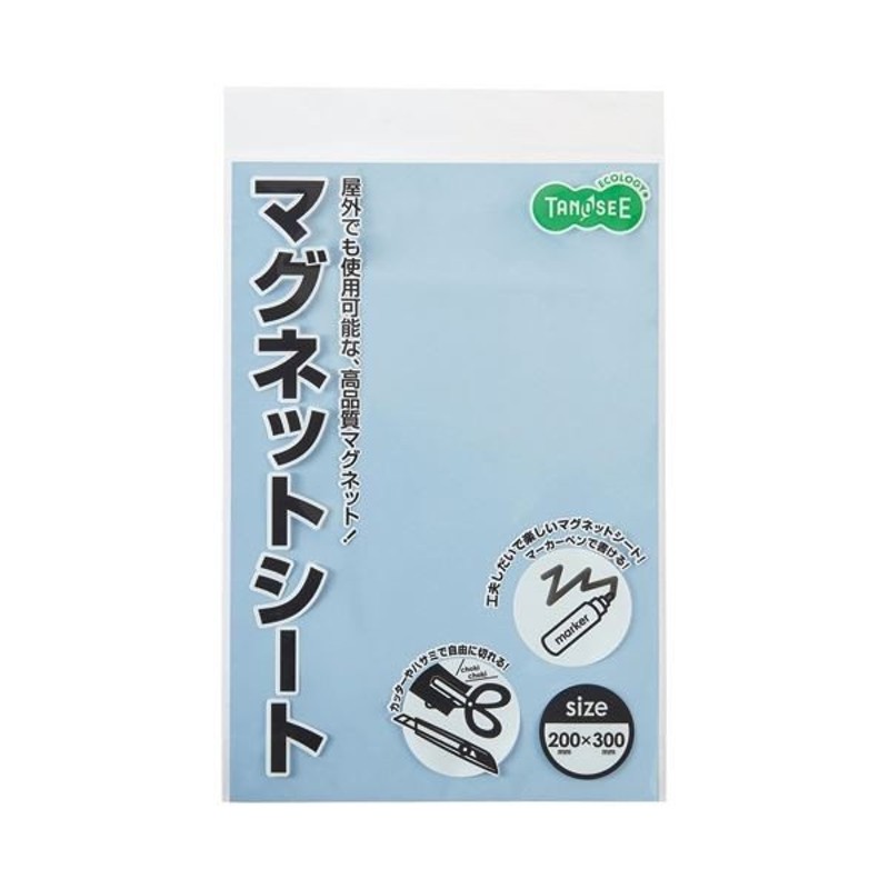 まとめ）TANOSEE マグネットカラーシートワイド 300×200×0.8mm 空 1枚