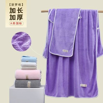 套裝浴巾毛巾批發高陽工廠珊瑚絨加厚吸水柔軟福利禮品大浴巾毛巾
