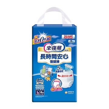 來復易長時間安心復健褲l14片 4包 箱購 德芳保健藥妝 價格比價資訊 12筆 Line購物