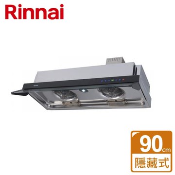 【林內Rinnai】RH-9628 - 全直流變頻排油煙機 90CM  - 僅北北基含安裝