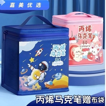 💯可開發票#丙烯馬剋筆兒童水洗水彩筆學生專用畵筆美術不透色可疊色小學生
