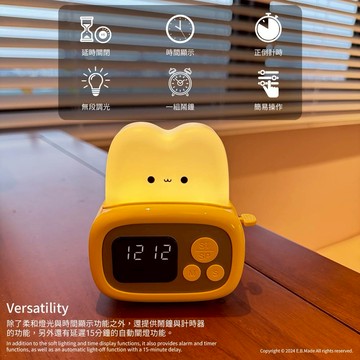 12月溫馨聖誕特惠8折-送禮首選  (超萌來襲!是鬧鐘也是小夜燈!) 【快速出貨】 E.B.MADE TS-03超萌兩用烤吐司鬧鐘小夜燈