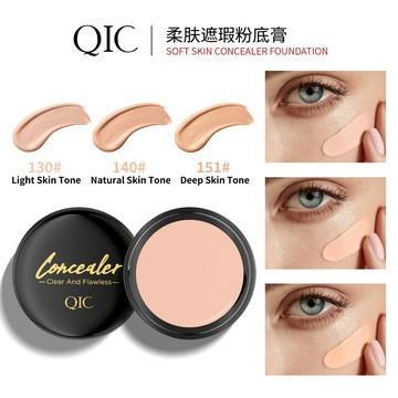 【超強遮瑕力！遮蓋紋身~】QIC紋身遮瑕膏 遮蓋黑眼圈 痘印 雀斑 提亮膚色 防水防汗 不脫妝 遮瑕 面部遮瑕粉底 正品