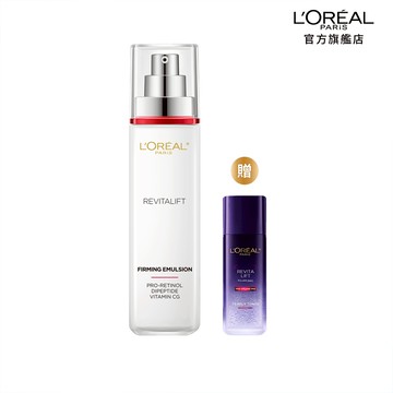 巴黎萊雅 活力緊緻專研抗皺修護精華乳 110ml