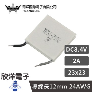 莆洋 23x23 DC8.4V 2A 半導體製冷晶片 致冷晶片 TES1-7102 (1506A) 電子 電工 電子材料