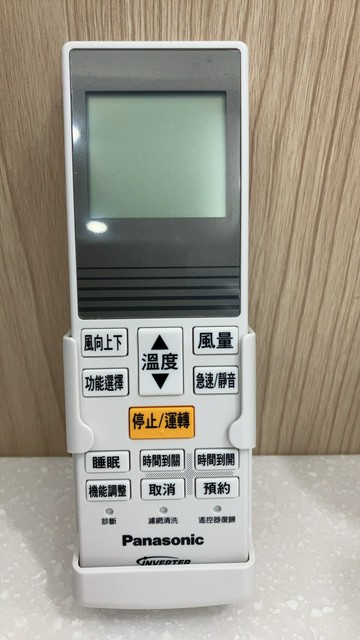 【圜興門市自取免運】Panasonic/國際牌變頻冷氣K全系列遙控器(含壁掛架)
