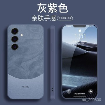 💖限時特價💖三星a55手機殻GalaxyA55新款保護套5g鏡頭全包防摔液態硅膠軟殻潮