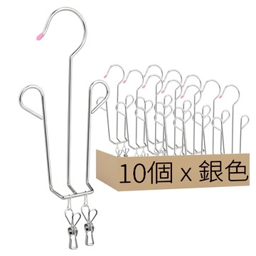 吊掛式鞋架 10個  銀色  1組