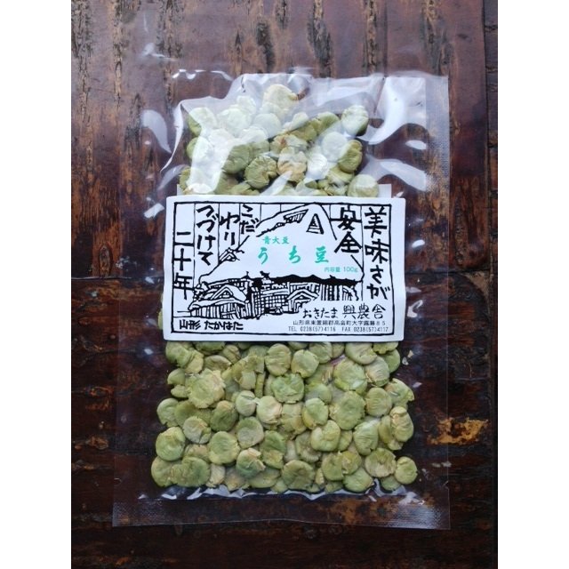 打ち豆　100g　農薬不使用・化学肥料不使用