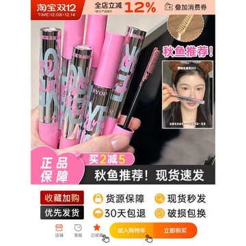 NEIYOU那柚染眉膏女眉筆自然不易脫色野生眉cx03紅棕色定型膠眉膏