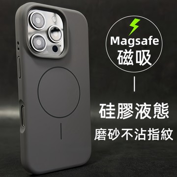 加厚液態硅膠 磁吸Magsafe 軟邊簡約 全包防摔 適用於 iPhone16 15 14 13 12 Promax