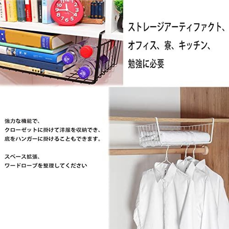 現品限り一斉値下げ！ 収納カゴ 吊り下げ収納 掛け式 吊り吊戸棚 戸棚下収納多機能 キッチン 教室 ラック バスケット ブラック 配達3?5労働日まで 