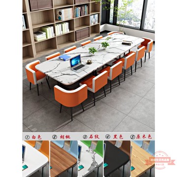 2m簡約小型會議桌辦公接待會議室長桌現代洽談書吧閱讀區桌椅組合