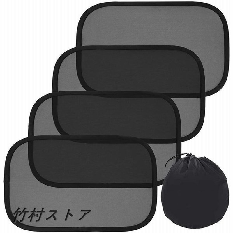 静電気 サイド用 車サンシェード 車窓日よけ New 日除け 紫外線カット 遮光 目隠し Uvカット 軽量 日焼け防止 車用品 カーサンシェード 50 X 30cm 通販 Lineポイント最大0 5 Get Lineショッピング