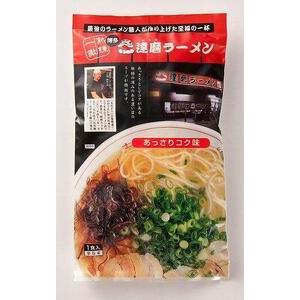 ふるさと納税 福岡市八ちゃんラーメン・達磨ラーメン詰め合わせセット 福岡県福岡市