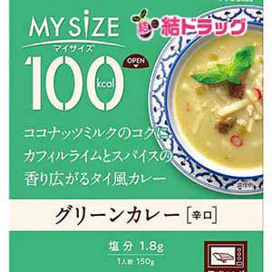 大塚食品 マイサイズ グリーンカレー 150g 