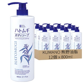 KUMANO 熊野油脂 麗白 薏仁透明感水嫩沐浴乳  12個  800ml