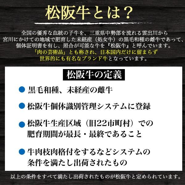 松阪牛 すき焼き しゃぶしゃぶ用 サーロイン 特選ロース 400g 最高級 A5等級 国産黒毛和牛 牛肉 スライス  お歳暮 お中元 ギフト 贈り物 熨斗対応