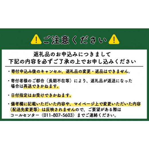 ふるさと納税 北海道 知内町 ☆知内町加工☆厳選エゾバフンウニ折詰100g