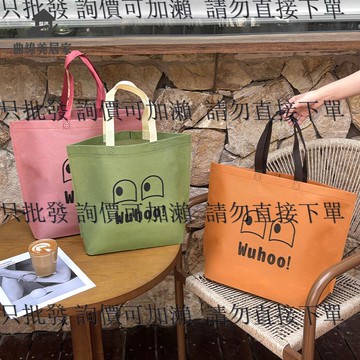 創意網紅眼睛無紡布袋通用現貨手提袋切角禮物袋禮品店飾品包裝袋【YY0106】