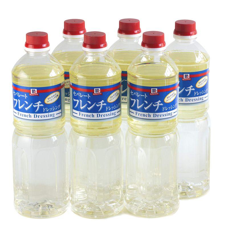 セパレートフレンチ ドレッシング 950ml ×6本