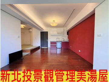 新北投景觀管理美湯屋｜台北市北投區溫泉路