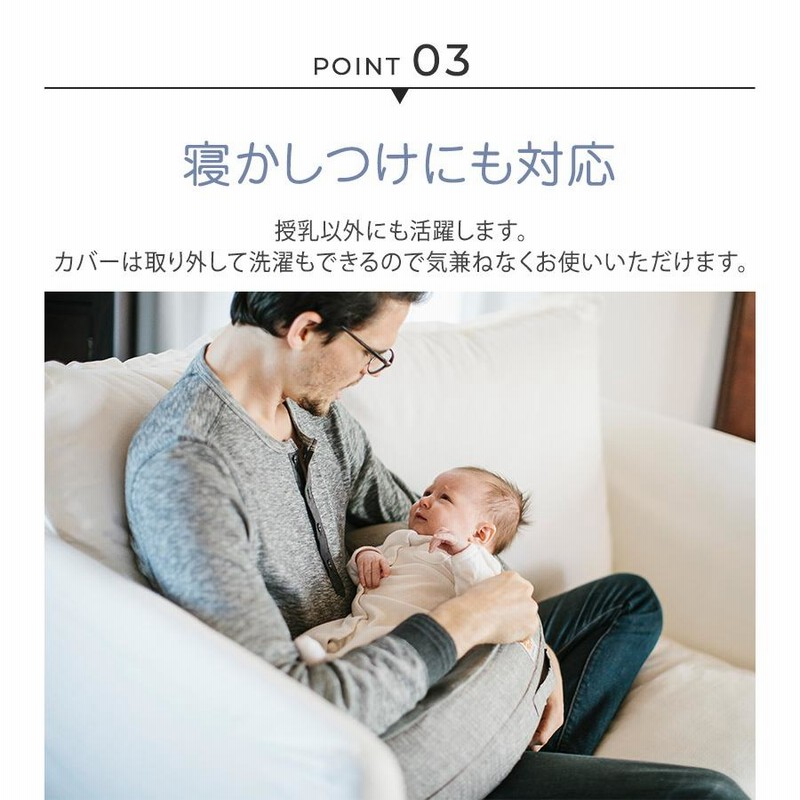 Ergobaby エルゴベビー 授乳クッション ベルト付き エルゴベビーの授乳