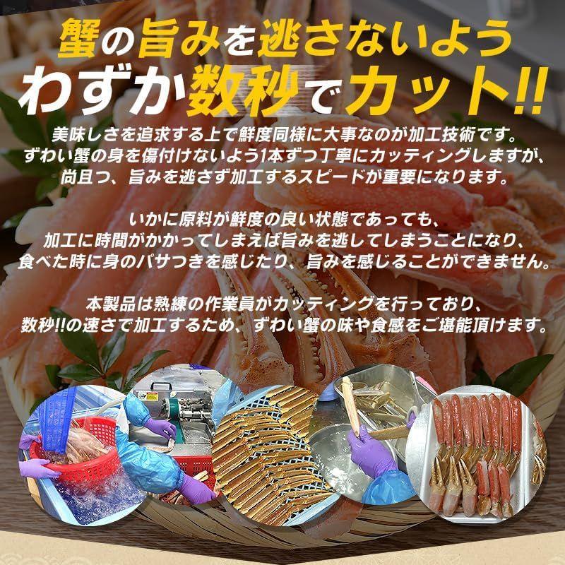 かに カニ 蟹 ポーション かにしゃぶ むき身 カット 600g（総重量約800g） 蟹しゃぶ 蟹刺身 蟹爪 ズワイガニ ずわいがに ずわい