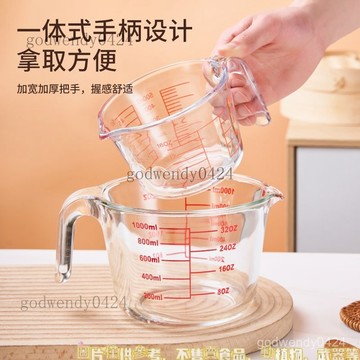 水杯 密封水瓶 玻璃杯 可加熱玻璃瓶 牛奶杯 玻璃量杯 家用 玻璃牛奶杯耐熱玻璃杯子 微波爐加熱兒童早餐杯烘焙量杯 燒杯