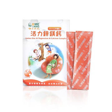 康圓養生家族-活力鋅鎂鈣VitK2升級II 2g/包，30包/盒