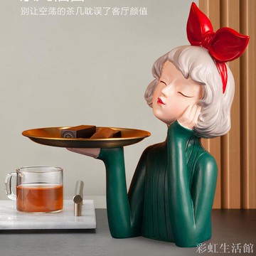 創意輕奢萌萌女孩收納托盤擺件家居客廳玄關新年喬遷裝飾生日禮物