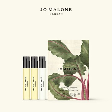 NEW【Jo Malone London】英倫田園香水針管組 1.5mlx3 | 香水禮物 | 生日禮物 | 送女生 | 送男生