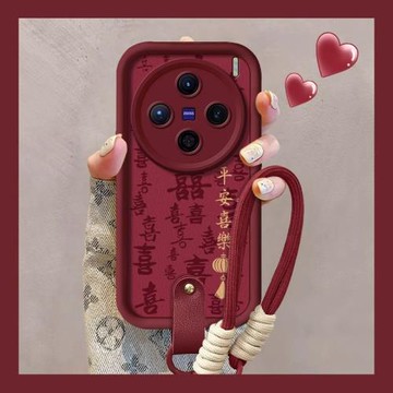 平安喜樂適用vivox200pro手機殼女2025新年款x100ultra保護套高級感x90帶掛繩x80紅色x70喜慶軟硅膠全包防摔p