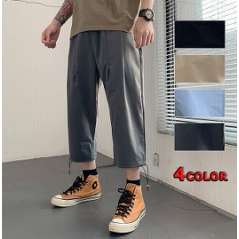 テーパードパンツ メンズ ボトムス スウェット7分丈パンツ サルエル 大きいサイズ チノパンツ カジュアル 春 夏 秋 通販 Lineポイント最大1 0 Get Lineショッピング