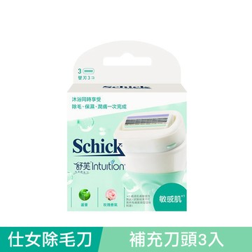 舒芙仕女除毛刀片(3片)-敏感肌用