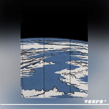 原創小眾手繪地球iPad8/9代2024新款蘋果Air6三折防彎保護套2021第九代平板殼11寸Pro亞克力適用mini6帶筆槽