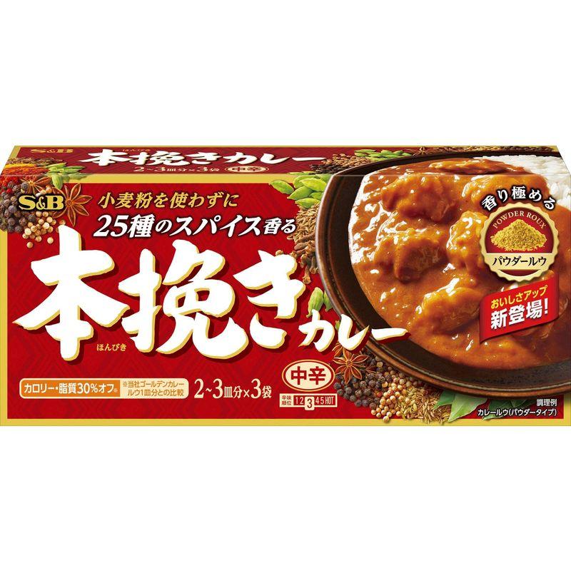 エスビー食品 本挽きカレー 中辛 97.5G ×6箱