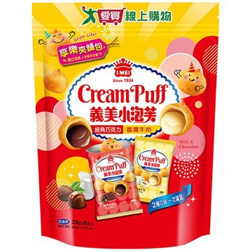 義美小泡芙夾鏈包(經典巧克力+香濃牛奶)【愛買】