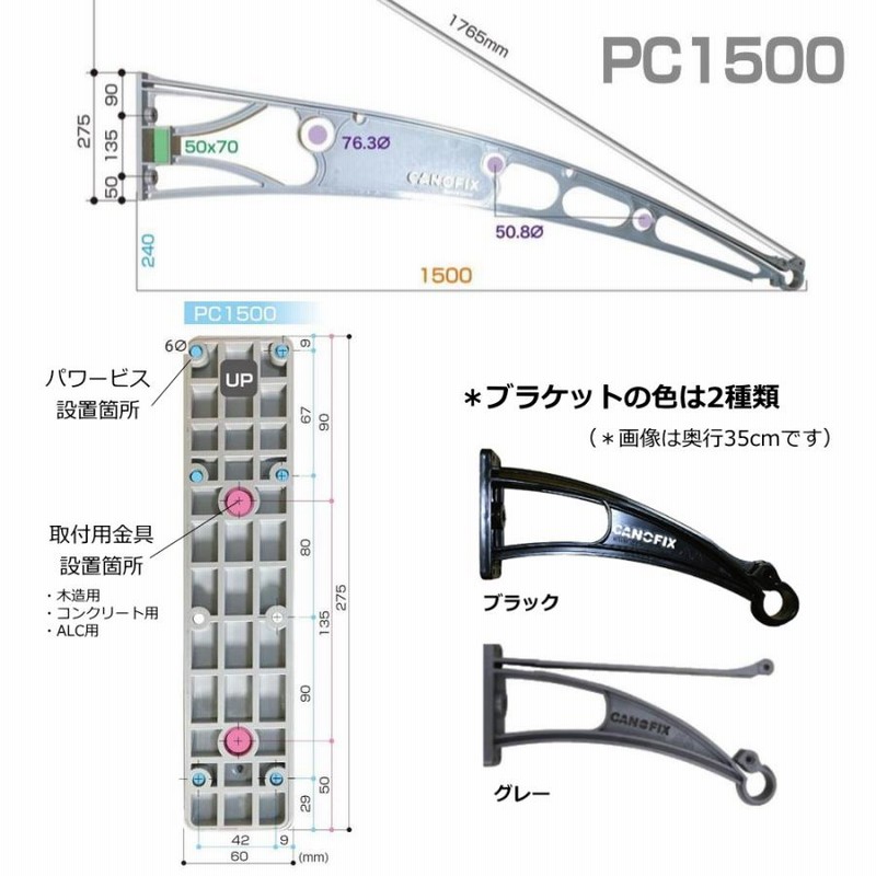 ベランダ 屋根 後付け 庇 DIY 2階 雨よけ 日よけ ひさし ケノ ベランダ 屋根 後付け 庇 DIY 2階 雨よけ 日よけ ひさし ケノ